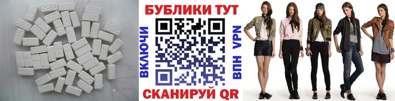 Ecstasy XTC  Дятьково 