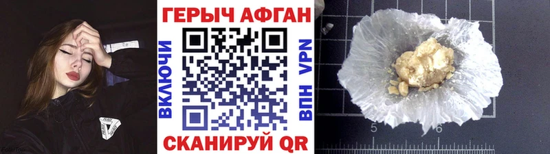 ГЕРОИН гречка  продажа наркотиков  Дятьково 