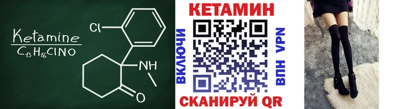 КЕТАМИН ketamine  ОМГ ОМГ зеркало  Дятьково  наркота 