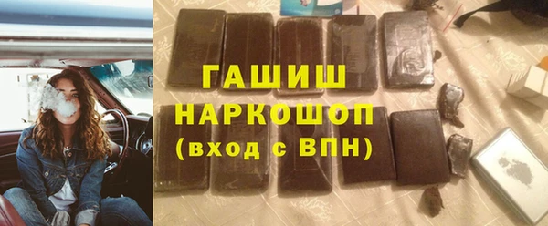 прущий лед Абдулино