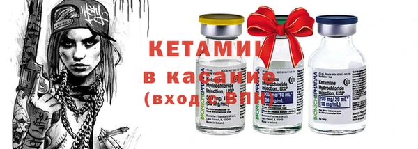 стафф Новочеркасск