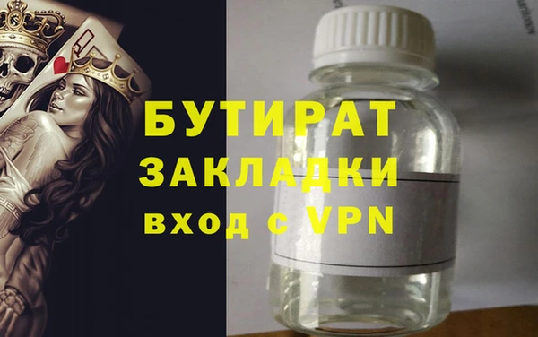 ГАЛЛЮЦИНОГЕННЫЕ ГРИБЫ Абаза