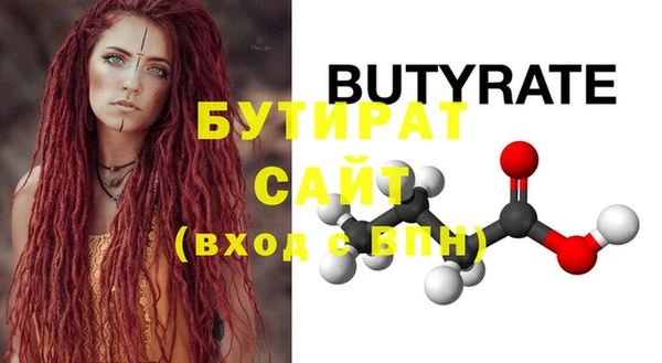 ГАЛЛЮЦИНОГЕННЫЕ ГРИБЫ Абаза