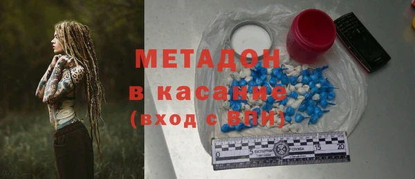 прущий лед Абдулино