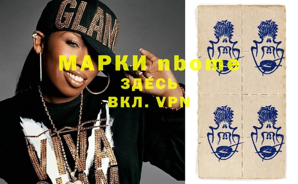кокаин перу Абинск