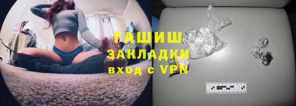 ГАЛЛЮЦИНОГЕННЫЕ ГРИБЫ Абаза
