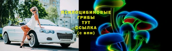 кристаллы Алзамай