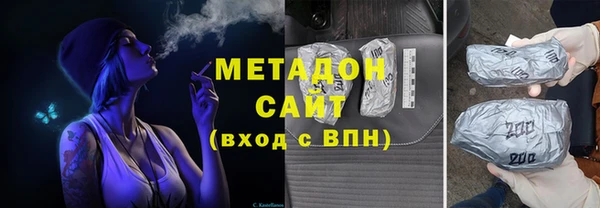 прущий лед Абдулино