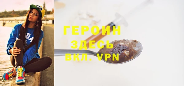 кокаин перу Абинск
