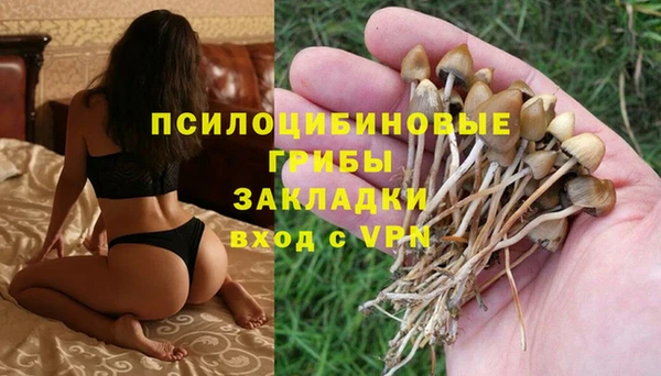 кокаин перу Абинск