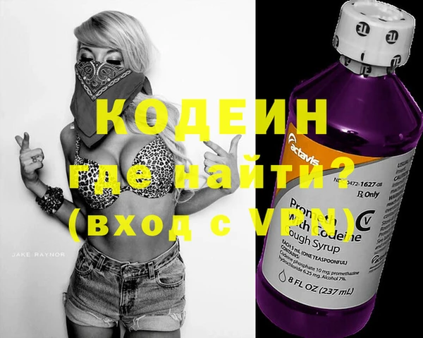 прущий лед Абдулино