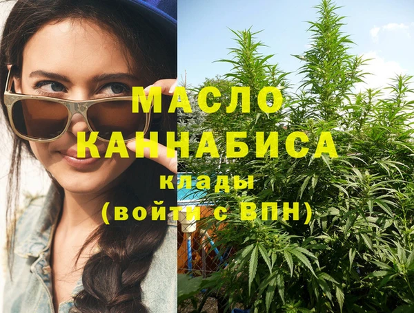 ГАЛЛЮЦИНОГЕННЫЕ ГРИБЫ Абаза