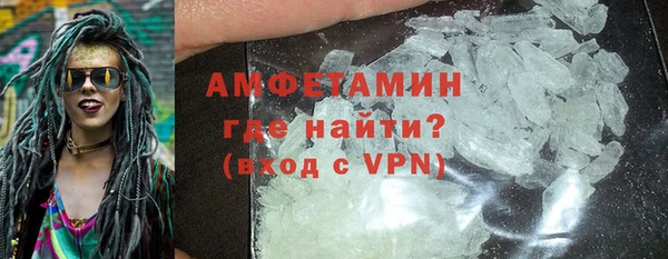 прущий лед Абдулино