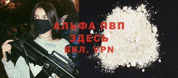 кристаллы Алзамай