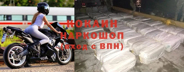 прущий лед Абдулино