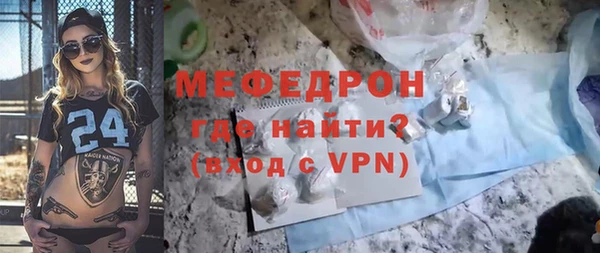 ГАЛЛЮЦИНОГЕННЫЕ ГРИБЫ Абаза