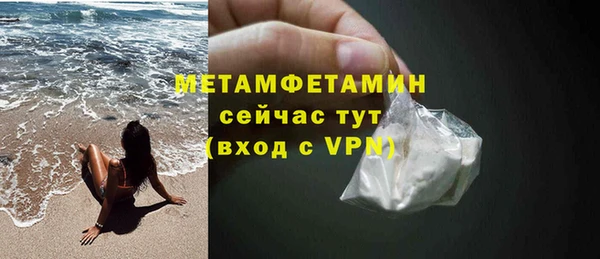 прущий лед Абдулино
