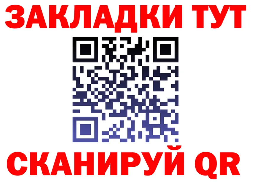 APVP СК маркетплейс это гидра Дятьково