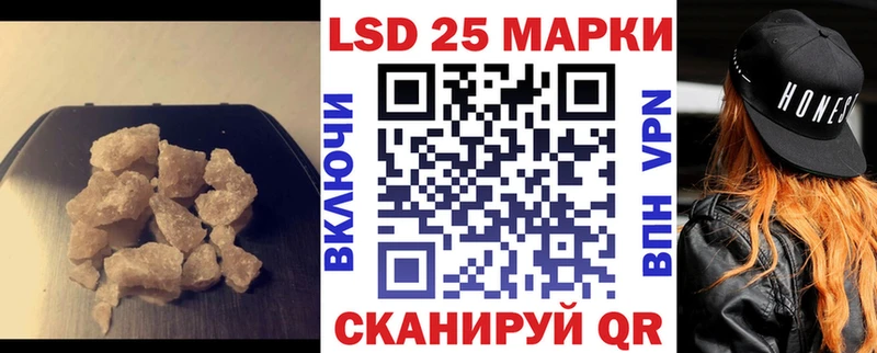 LSD-25 экстази кислота  Дятьково 