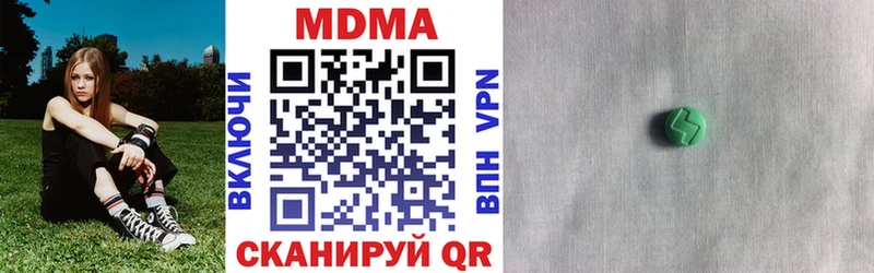MDMA crystal  Дятьково 