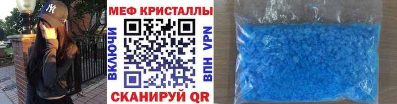 Мефедрон mephedrone  KRAKEN рабочий сайт  Дятьково 
