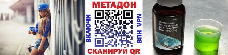 МЕГА   сколько стоит  Дятьково  МЕТАДОН мёд 