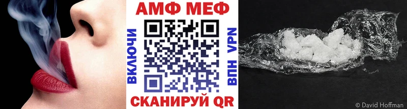 Метамфетамин кристалл  Дятьково 