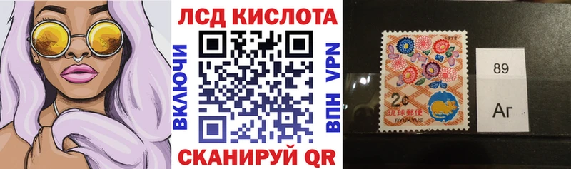 дарнет шоп Дятьково Марки NBOMe 1,8мг