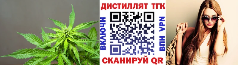 ТГК концентрат  где продают   гидра ссылка  Дятьково 
