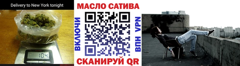 Дистиллят ТГК THC oil Дятьково